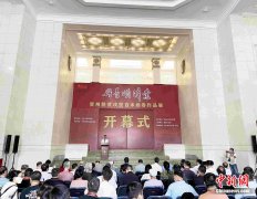 《丹青颂伟业—贵州“脱贫攻坚”百米画卷》在京开展