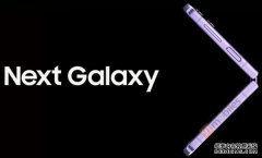 三星Galaxy Z Flip4官图曝光：全新紫色配置+背部副屏吸睛